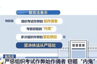 必威体育app怎么下载截图4